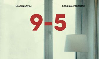 С 9 до 5