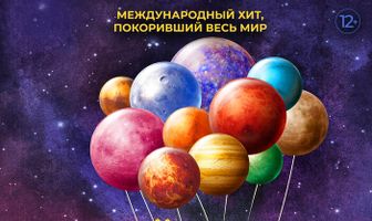 Лунный человек