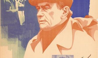 Формула света