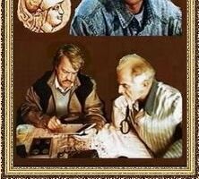 Фуфель