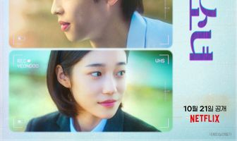 Девушка XX века