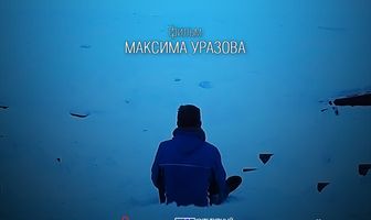 Счастлифчик