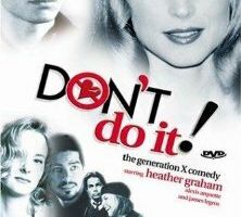 Не делай этого