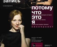 Запись