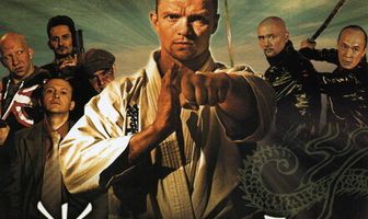 Жёлтый дракон