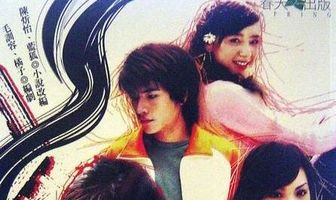 Дьявол рядом с тобой