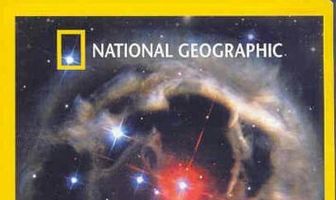 Путешествие на край Вселенной