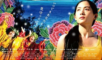 Сон в летнюю ночь