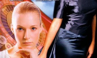 Небо в горошек