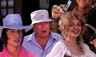 Сумасшедший день