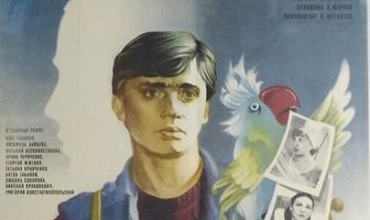 Город невест