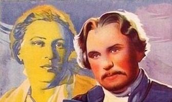 Горячее сердце