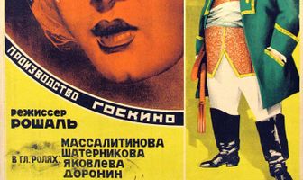 Господа Скотинины