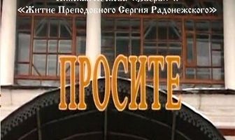 Господи, услыши молитву мою