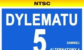 Дилемма 5
