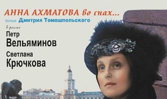 Луна в зените