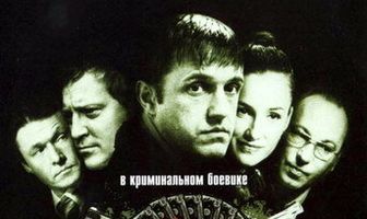 Выход