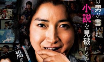 Как отпугивать голубей