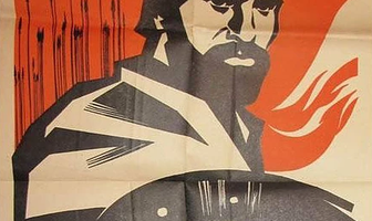 Геркус Мантас