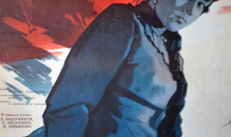 Хлеб и розы