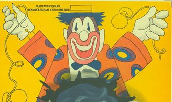 Как стать счастливым