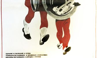 Как стать мужчиной