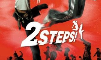 2 шага