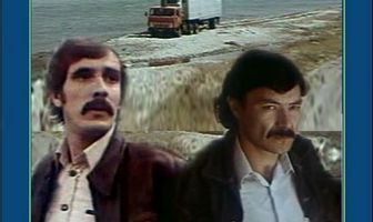 Какие наши годы!