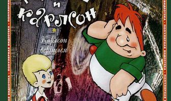 Карлсон вернулся