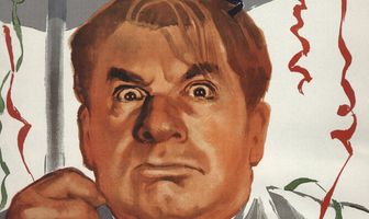 Карнавальная ночь