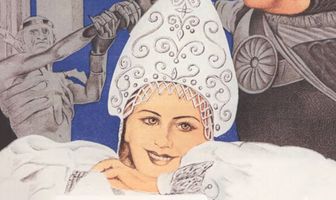 Кащей Бессмертный