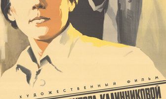 Каждый день доктора Калинниковой