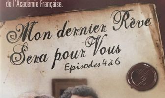 Моя последняя мечта будет о Вас