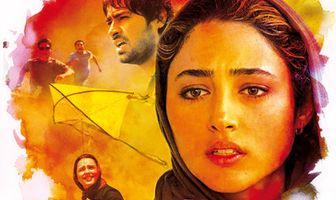 История Элли