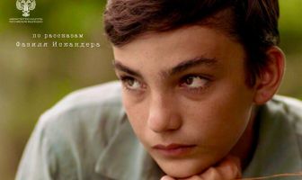 Детство Чика