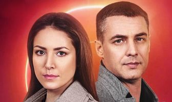Гадалка