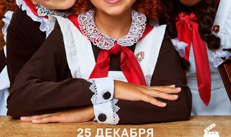 Манюня