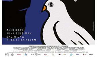 Да будет утро