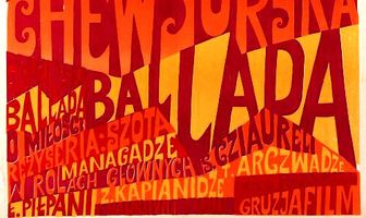 Хевсурская баллада