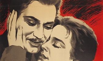 Хмурое утро