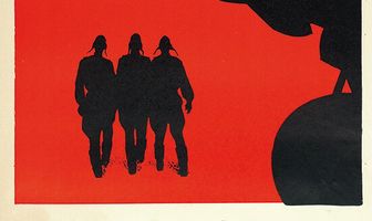 Хроника пикирующего бомбардировщика