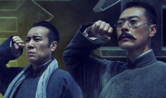 Эпоха пробуждения