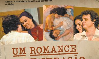 Новое поколение