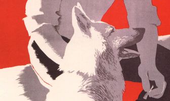 Ко мне, Мухтар!