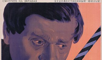 Коллежский регистратор