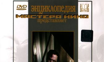 Композитор Глинка