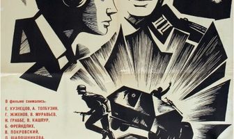 Конец «Сатурна»