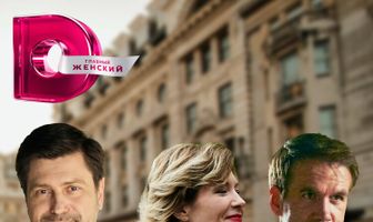 Не отрекаются любя