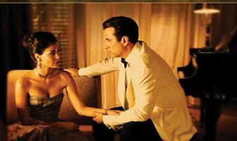 Потерянный город