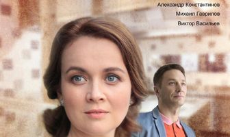 Всё, что захочешь